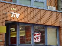 ̂炠iX